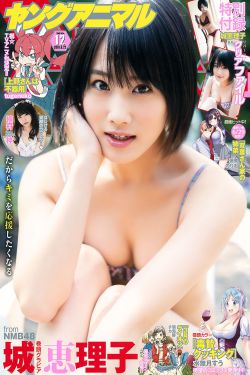 东区女巫